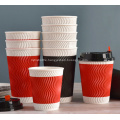 Disposable Ripple Wall Hot Tea Paper Cup